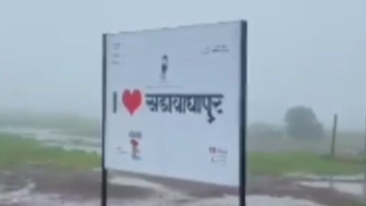 तारळे पाटण रोडवर सुमारे 14 किमीवर सडावाघापुरला उलटा धबधबा आहे.  दरवर्षी पावसाळा सुरु झाल्यावर पर्यटक येथील उलटधबधबा पाहण्यास दाखल होतात. यावर्षी आता पर्यंटकांची गर्दी होऊ लागली आहे. 