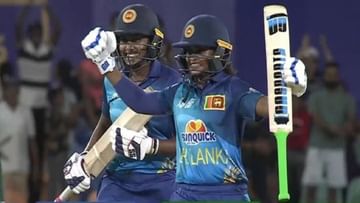 WPAK vs WSL: श्रीलंकेचा पाकिस्तानवर थरारक विजय, फायनलमध्ये टीम इंडिया विरुद्ध भिडणार