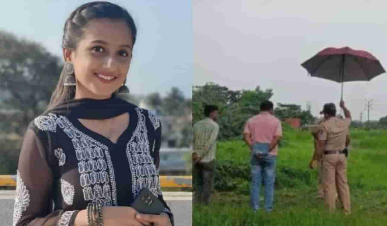 Yashashri Shinde : महाराष्ट्राला हादरवून सोडणाऱ्या यशश्री शिंदे हत्या प्रकरणात मोठी अपडेट