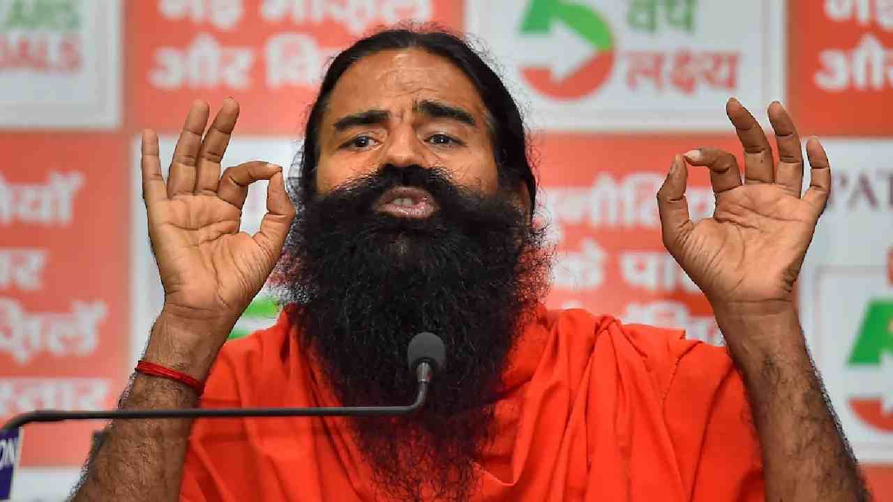 Baba Ramdev : योग गुरु बाबा रामदेव यांच्या पतंजली आयुर्वेद कंपनीला मुंबई उच्च न्यायालयाने दिला झटका