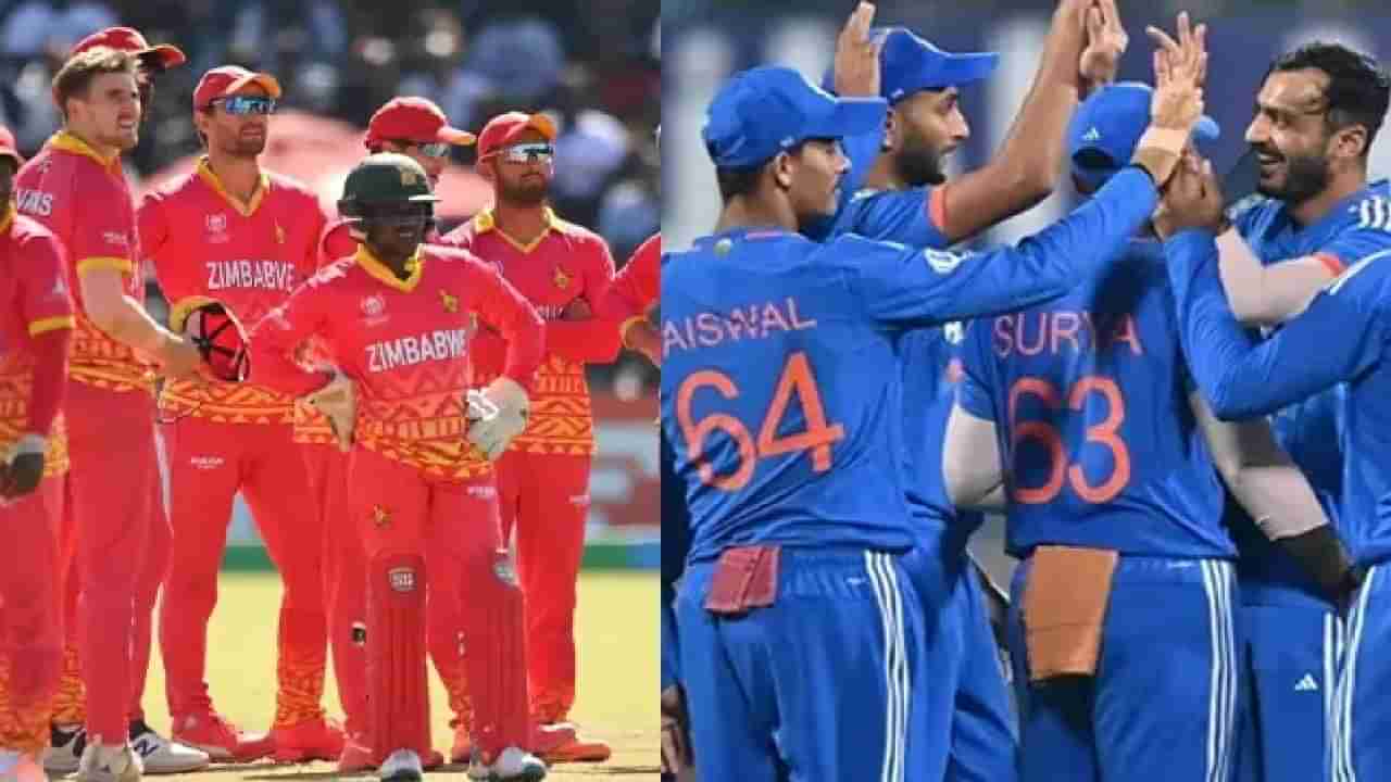 ZIM vs IND 1st T20I: टीम इंडियाच्या युवा ब्रिगेडसमोर झिंबाब्वेचं आव्हान, पहिला सामना कुठे पाहता येणार?