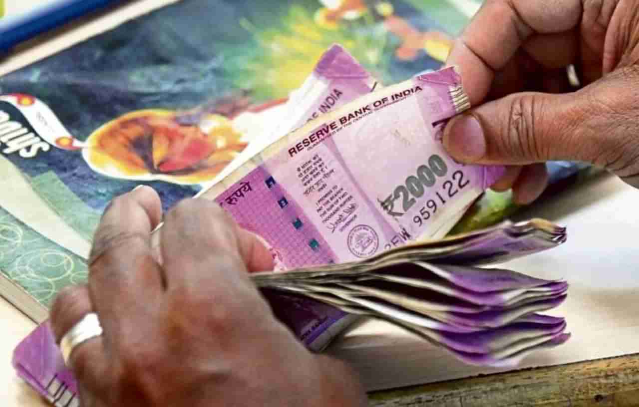 2000 Rupee Note:चलनातून बाद झाल्यानंतर 14 महिन्यांनी देखील 7409 कोटी रुपये बँकेत आलेच नाहीत