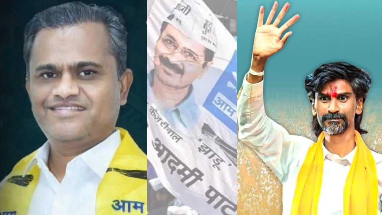 Manoj Jarange : मोठी बातमी, आप राज्यात करणार मोठी खेळी? अरविंद केजरीवाल यांचा निरोप घेऊन पदाधिकारी अंतरवाली सराटीत, घडामोड काय?