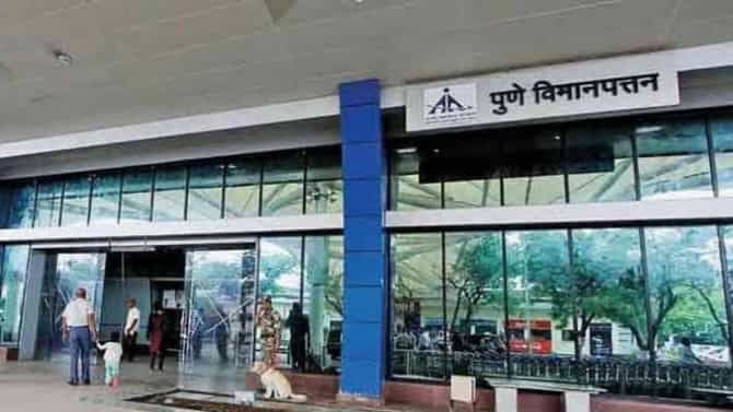 कोकणातून विमानाने गाठा पुणे, गणेशोत्सवापूर्वी सुरु होणार विमान