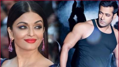 ऐश्वर्या राय बनणार होती सलमान खान याची बहीण, मोठे गुपित उघड, अखेर या सुपरस्टारमुळे...