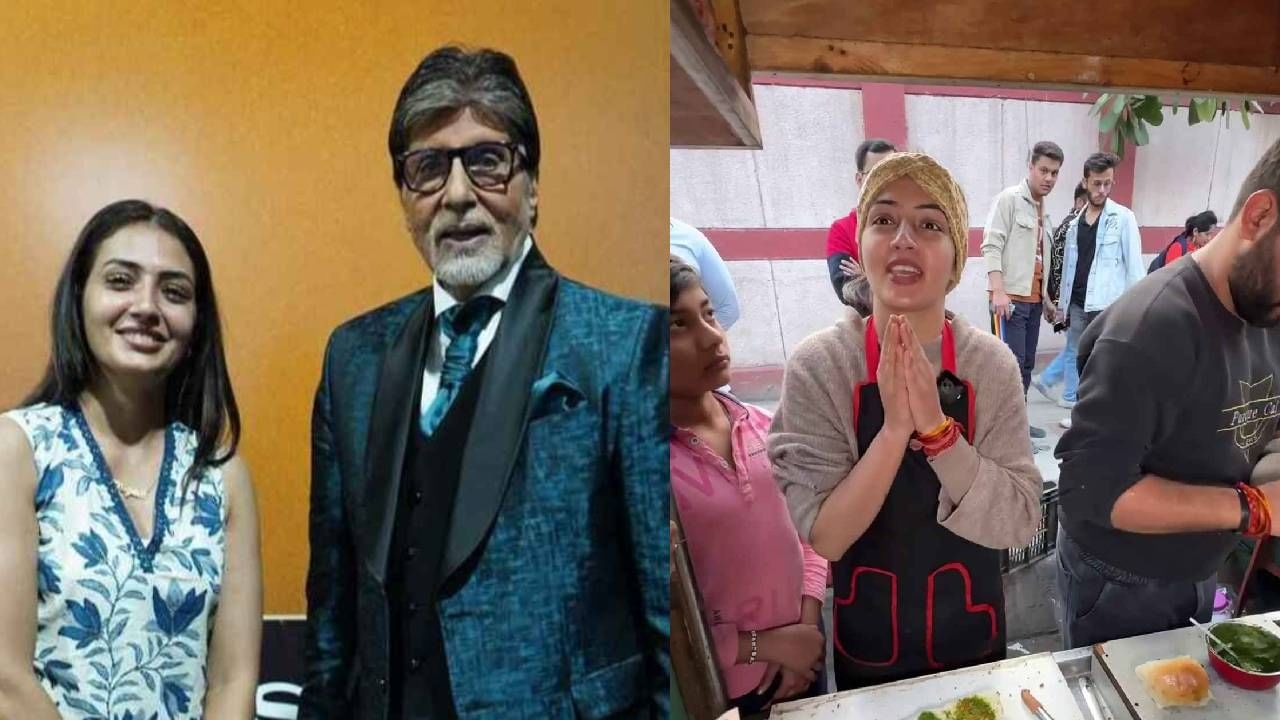 अमिताभ बच्चन यांच्या पाया पडताना दिसली वडापाव गर्ल, 'ते' फोटो व्हायरल, म्हणाली, माझ्यासाठी...