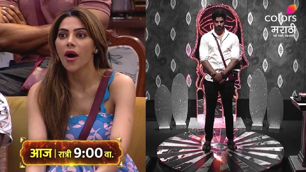 अरबाज आता घराचा फायदा निवडणार की स्वत:चा हे जाणून घेणं महत्त्वाचं ठरणार आहे. तसंच अरबाज कॅप्टन पद गमावणार असल्याने निक्की मात्र हैराण झाली आहे. अरबाजच्या स्वार्थापायी इतर सदस्यांना मोठा फटका बसणार का? हे आजच्या भागात पाहायला मिळणार आहे.