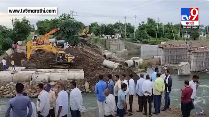 बीड-परळी महामार्गावरील पूलच गेला वाहून, 48 तासांपासून वाहतूक ठप्प अन्... बीड-परळी महामार्गावरील पूलच गेला वाहून, 48 तासांपासून वाहतूक ठप्प अन्...
