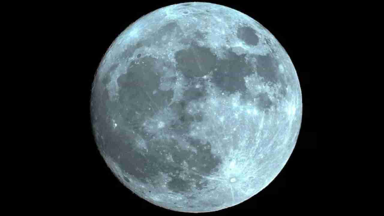 Blue Supermoon: अंतराळात आज दिसणार ब्लू सुपरमून, 14% मोठा अन् 30% अधिक प्रकाश, काय असतो ब्लू सुपरमून