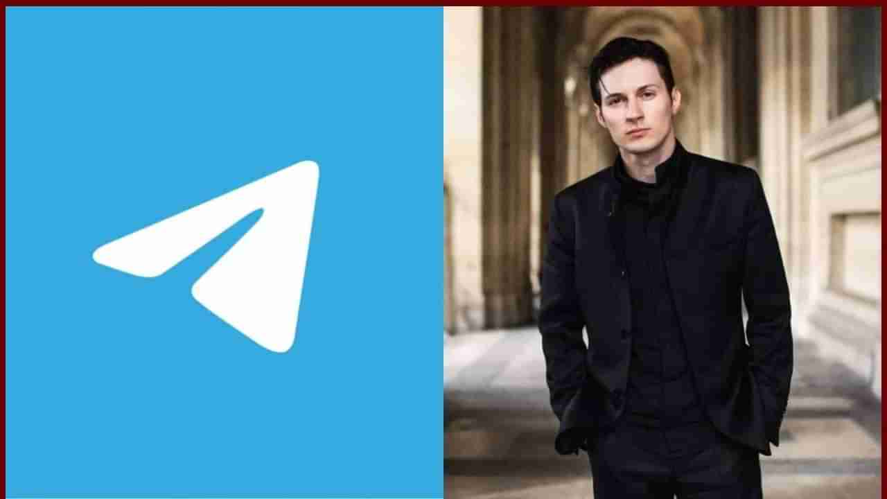 Telegram CEO Arrest : टेलिग्रामचे सीईओ पावेल डुरोव यांना केली अटक, विमानतळावर उतरताच पोलिसांनी घेतले ताब्यात, हे कारण आले समोर