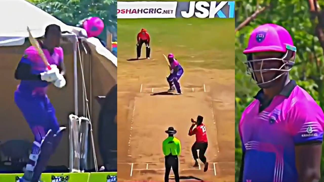 Video : वेस्ट इंडिजच्या खेळाडूला राग अनावर, आउट होताच हेल्मेट चेंडूसारखं मारलं बाउंड्री पार Video : वेस्ट इंडिजच्या खेळाडूला राग अनावर, आउट होताच हेल्मेट चेंडूसारखं मारलं बाउंड्री पार