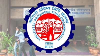 EPFO Claim : अवघ्या 3 दिवसांत पीएफमधून काढा 1 लाख, काय आहे नियम? या सोप्या प्रक्रियेने काढा पैसे