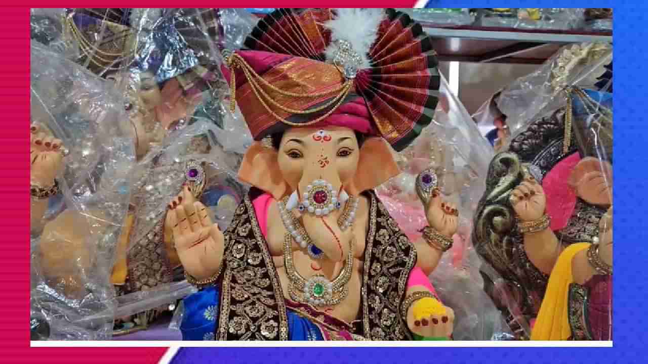 Eco Friendly Ganpati : बदलापूरच्या बाप्पाचा परदेशात पण गाजा-वाजा; पर्यावरणपूरक गणपतींची इतर देशांमध्ये वाढली मागणी