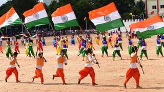 Independence Day 2024 : भारताशिवाय ‘हे’ देशही 15 ऑगस्ट स्वातंत्र्यदिन म्हणून करतात साजरा, मोठी यादी आणि…