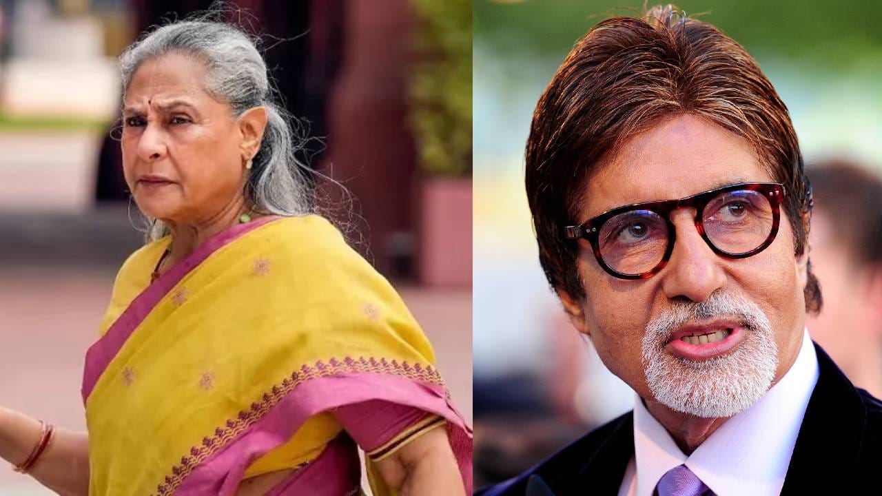 अमिताभ बच्चन यांच्यावर जया यांनी केला मोठा आरोप, पत्नीचे बोलणे ऐकून बिग बी हैराण... अमिताभ बच्चन यांच्यावर जया यांनी केला मोठा आरोप, पत्नीचे बोलणे ऐकून बिग बी हैराण...