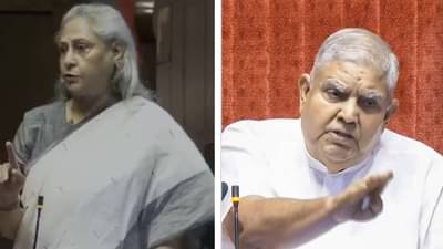 जया बच्चन यांच्यावर भडकले जगदीप धनखड, थेट म्हणाले, तुम्ही सेलिब्रिटी असले म्हणून काय...