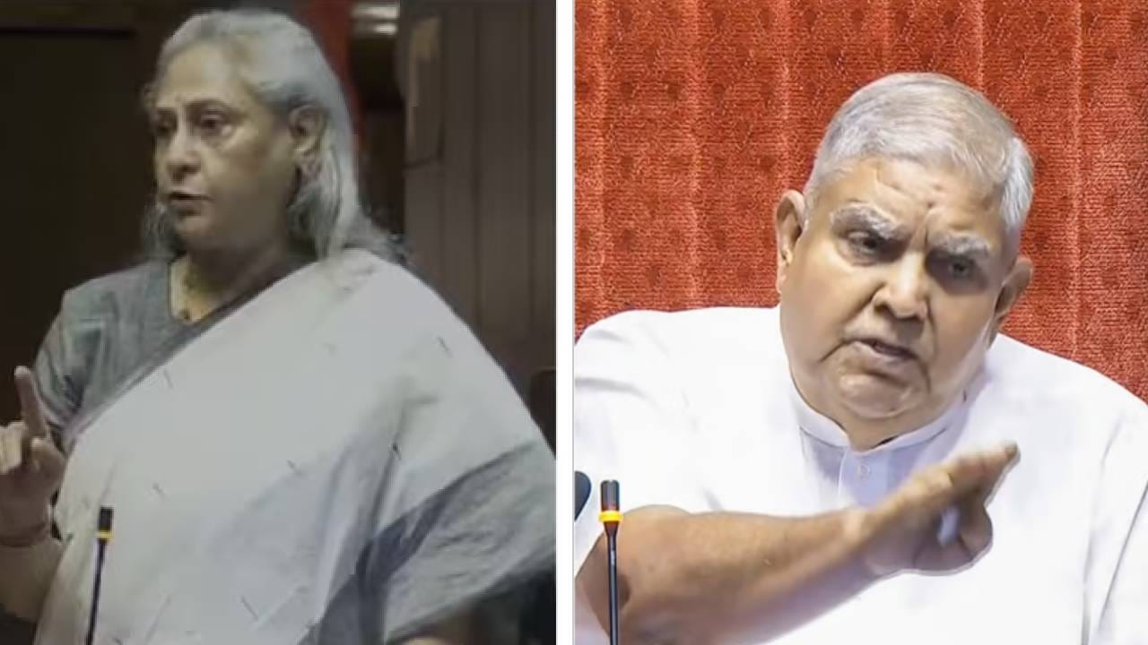 जया बच्चन यांच्यावर भडकले जगदीप धनखड, थेट म्हणाले, तुम्ही सेलिब्रिटी असले म्हणून काय...