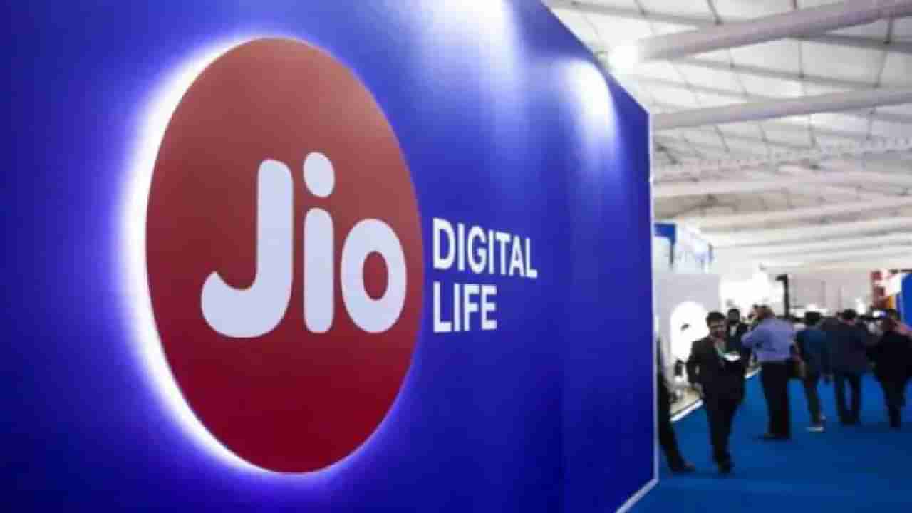 Reliance Jio ची धमाकेदार ऑफर! या रिचार्जवर मिळणार 700 रुपयांचा फायदा