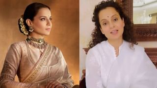 Kangna Ranaut : कंगना राणौत संसदेत बसायच्या लायकीची नाही… कोणी साधला निशाणा ?