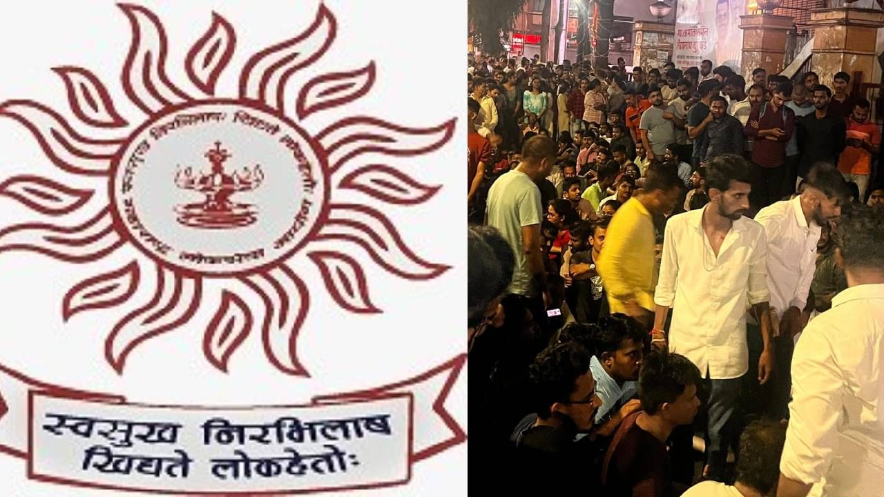 3 दिवसांपासून सुरु असलेल्या विद्यार्थी आंदोलनावर MPSC आयोगाची पहिली प्रतिक्रिया; म्हणाले... 3 दिवसांपासून सुरु असलेल्या विद्यार्थी आंदोलनावर MPSC आयोगाची पहिली प्रतिक्रिया; म्हणाले...
