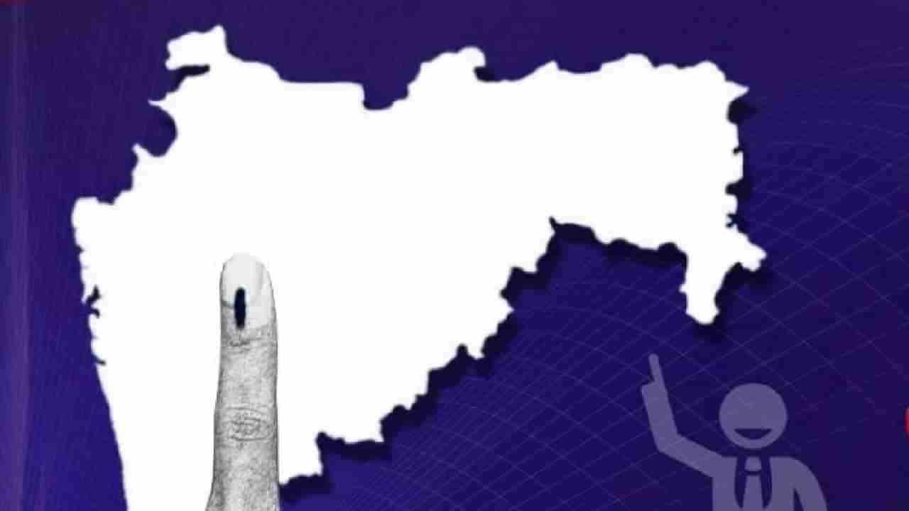 Vidhansabha Election 2024 : महाराष्ट्र विधानसभा निवडणुकीच्या तारखा जाहीर होणार की नाही? सस्पेन्स वाढला, काय होणार घोषणा?