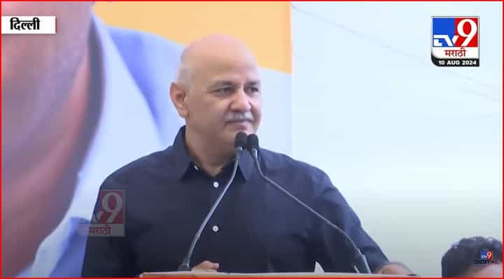 'घाम गाळण्यासाठी बाहेर आलोय आराम...,' 17 महिन्यांनी जामिनावर सुटल्यावर काय म्हणाले सिसोदिया 'घाम गाळण्यासाठी बाहेर आलोय आराम...,' 17 महिन्यांनी जामिनावर सुटल्यावर काय म्हणाले सिसोदिया