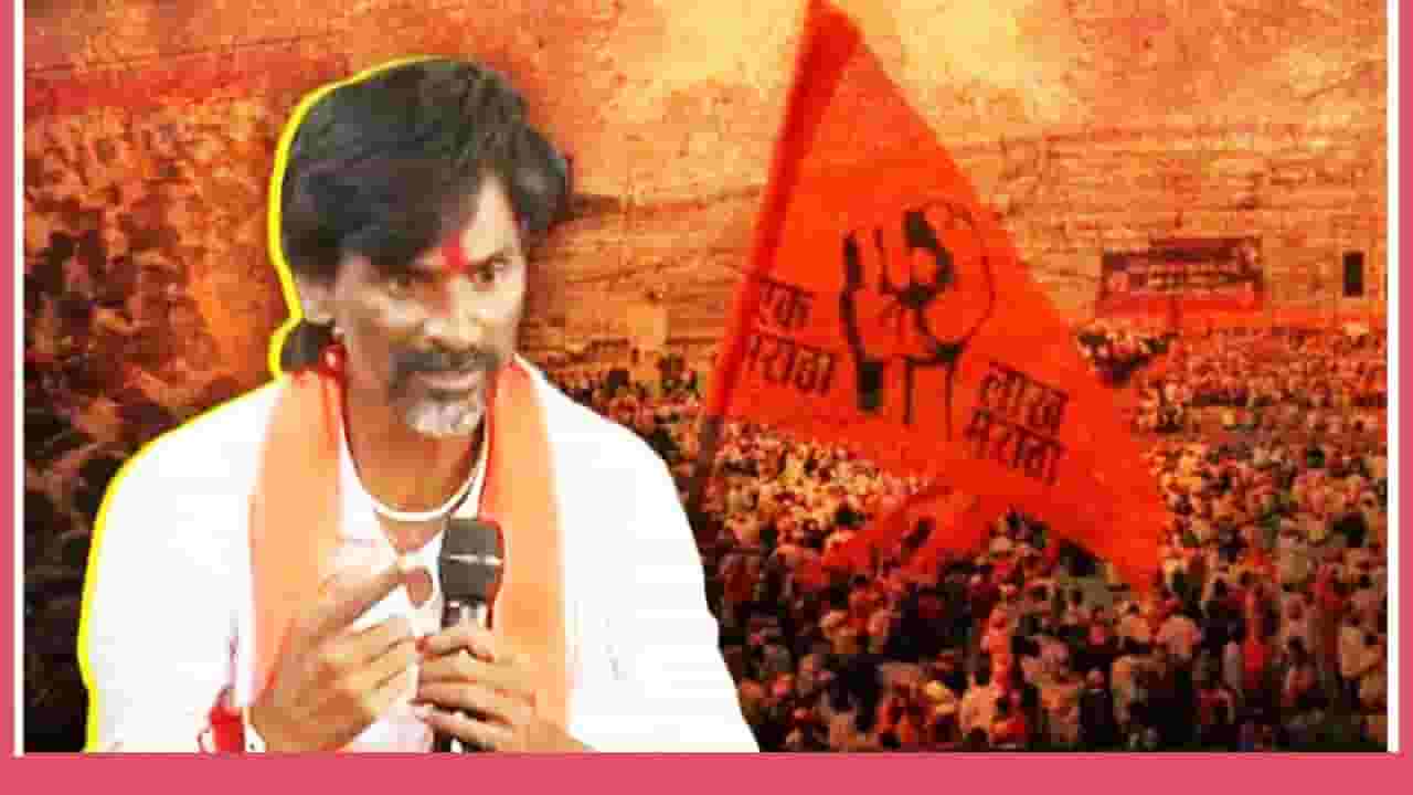 मनोज जरांगे पाटील आज मध्यरात्रीपासून पुन्हा उपोषणाला; मराठ्यांना ओबीसीतून आरक्षण मिळणार? मनोज जरांगे पाटील आज मध्यरात्रीपासून पुन्हा उपोषणाला; मराठ्यांना ओबीसीतून आरक्षण मिळणार?