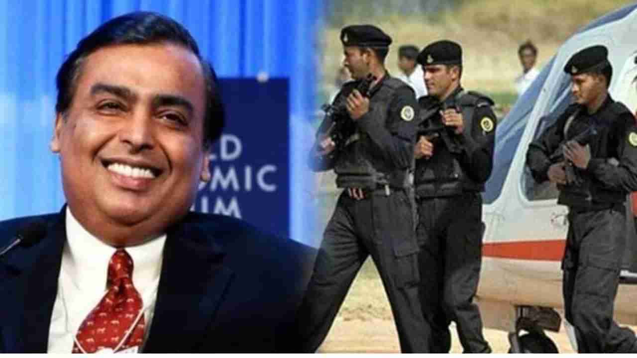 Mukesh Ambani Security : मुकेश अंबानी यांच्या सुरक्षेतील गार्डला किती असतो पगार