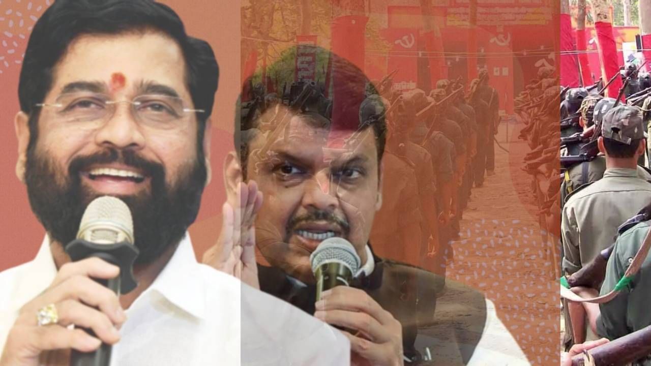 Naxal Threat : अधुरा सपना पुरा करेंगे...सरकारविरुद्ध नक्षल्यांचे पत्रक; मुख्यमंत्री,उपमुख्यमंत्र्यांना केले टार्गेट, काय दिली धमकी Naxal Threat : अधुरा सपना पुरा करेंगे...सरकारविरुद्ध नक्षल्यांचे पत्रक; मुख्यमंत्री,उपमुख्यमंत्र्यांना केले टार्गेट, काय दिली धमकी
