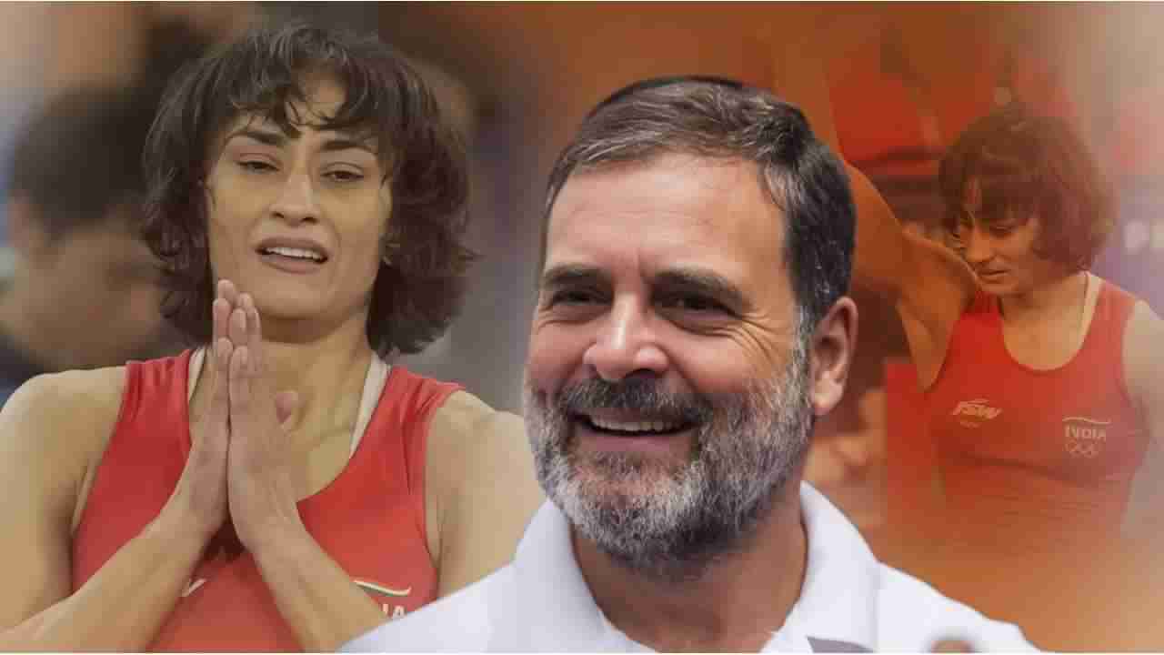 Vinesh phogat : ज्यांनी तुला रडवलं, त्या सगळ्यांना तू... विनेश फोगाटच पदक निश्चित होताच राहुल गांधींची खास पोस्ट