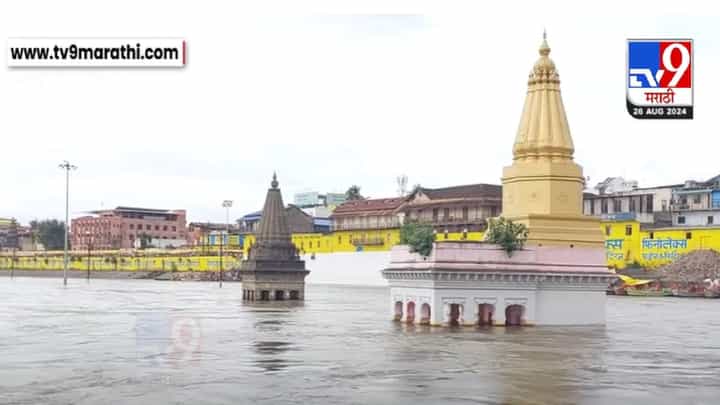 पंढरपुरात पुन्हा पूरस्थिती, चंद्रभागा नदीवरील पूल अन् मंदिरं पाण्याखाली पंढरपुरात पुन्हा पूरस्थिती, चंद्रभागा नदीवरील पूल अन् मंदिरं पाण्याखाली