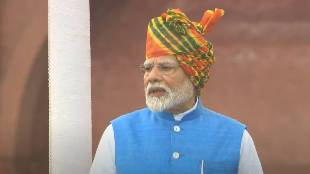 PM Modi 78th Independence Day Speech : 40 कोटी भारतीयांनी महासत्तेला नमवलं, आज तर आपण 140 कोटी.... काय म्हणाले पंतप्रधान मोदी ? PM Modi 78th Independence Day Speech : 40 कोटी भारतीयांनी महासत्तेला नमवलं, आज तर आपण 140 कोटी.... काय म्हणाले पंतप्रधान मोदी ?