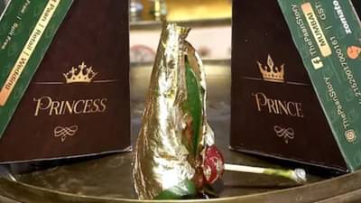 महाराष्ट्रातील या शहरात मिळते एका लाखाचे पान, काय आहे त्या लाखमोलाच्या स्पेशल डेसाठी असणाऱ्या पानात