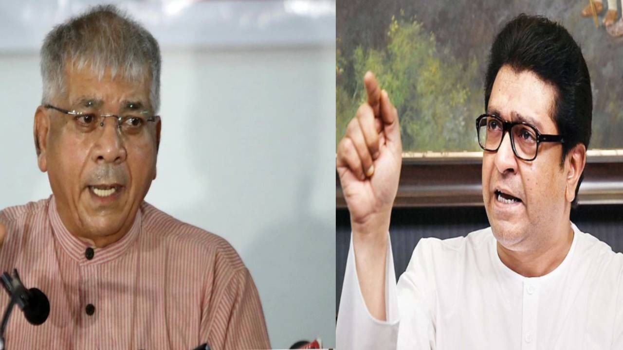 राज ठाकरे यांना टाडा, पोटा, रासुका लावा, प्रकाश आंबेडकर यांची मोठी मागणी; 'त्या' विधानाचा समाचार राज ठाकरे यांना टाडा, पोटा, रासुका लावा, प्रकाश आंबेडकर यांची मोठी मागणी; 'त्या' विधानाचा समाचार