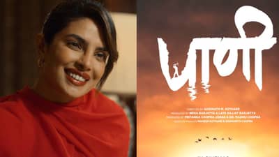 प्रियांका चोप्राकडून आगामी मराठी सिनेमाची घोषणा; पाणी सिनेमा लवकरच प्रेक्षकांच्या भेटीला