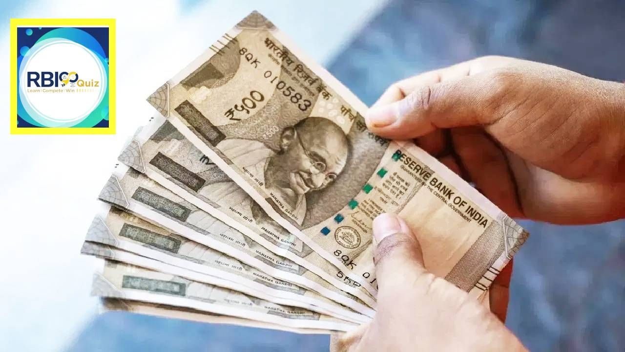 तुम्हाला 10 लाख जिंकता येणार, RBI असा देणार मौका, मग या प्रश्नांची उत्तरं ठेवा