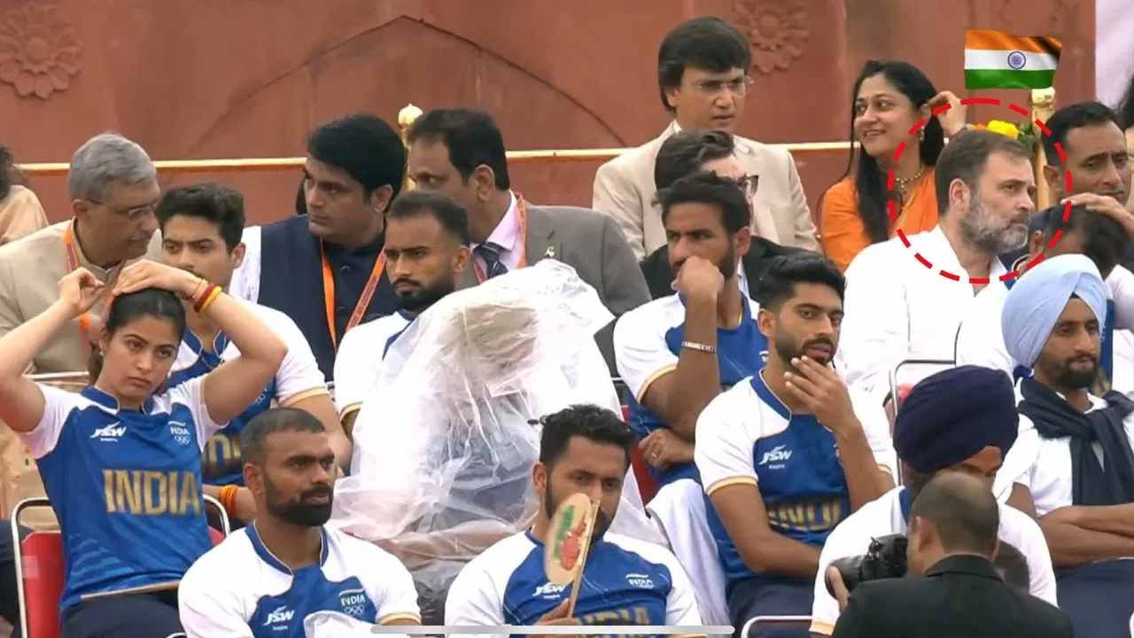 Rahul Gandhi : लाल किल्ल्यावर रिजर्व सीट सोडून राहुल गांधी मागे जाऊन का बसले? Rahul Gandhi : लाल किल्ल्यावर रिजर्व सीट सोडून राहुल गांधी मागे जाऊन का बसले?