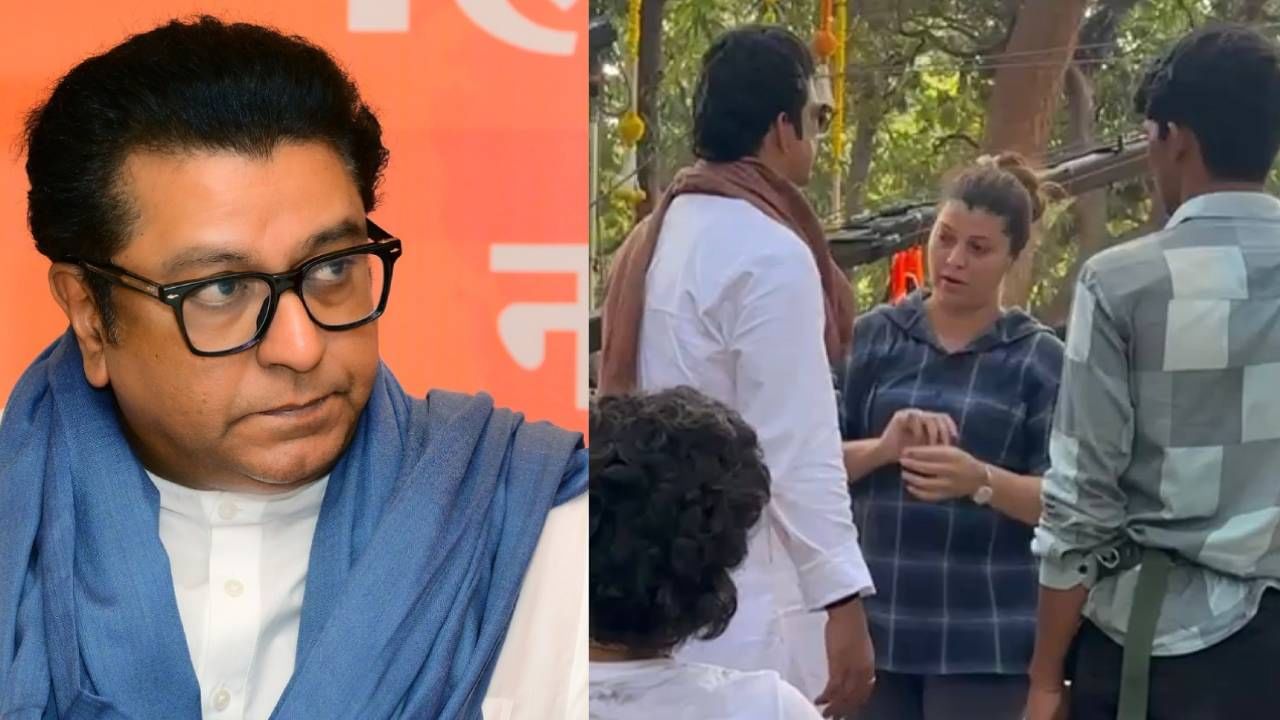 राज ठाकरेंवर सिनेमा येतोय? कोण साकारणार भूमिका; तेजस्विनी पंडीतचे 'ते' फोटो व्हायरल