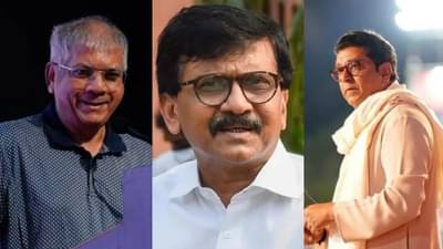 राज ठाकरे आणि प्रकाश आंबेडकर भाजपचे हस्तक?; संजय राऊत यांचा टोमणा काय?