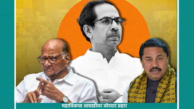Mahavikas Aaghadi : मग तर यांची नैया डुबली म्हणून समजा; महाविकास आघाडीला महायुतीमधील या बड्या नेत्याचा चिमटा