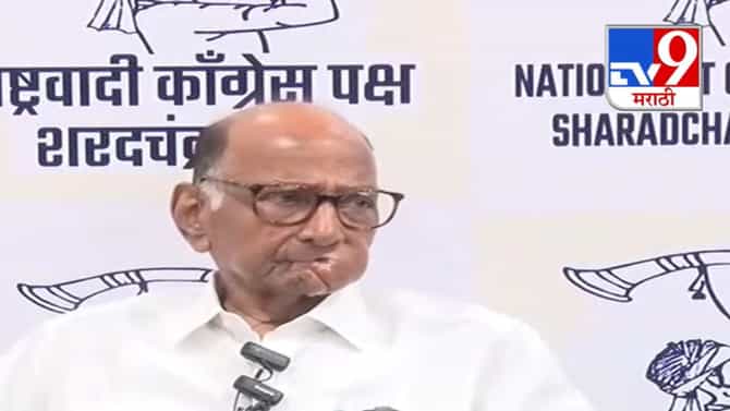 तीन पक्षांसोबत या पक्षांनीही मविआसोबत यावे...विधानसभा निवडणुकीसाठी शरद पवार यांनी उघडले पत्ते