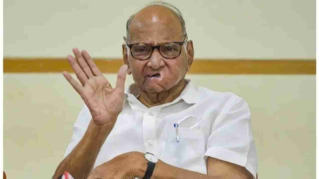 Sharad Pawar : अल्पसंख्याकांनी धुळीस मिळवले मोदींचे 400 पारचे स्वप्न; आता सत्ताधाऱ्यांच्या हातातून सत्ता खेचण्यासाठी शरद पवार यांनी काय दिला मंत्र