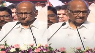 Sharad Pawar : स्वातंत्र्य दिनाच्या कार्यक्रमात विरोधी पक्ष नेत्याचा अवमान?, शरद पवार यांच्या विधानाचा अर्थ काय?