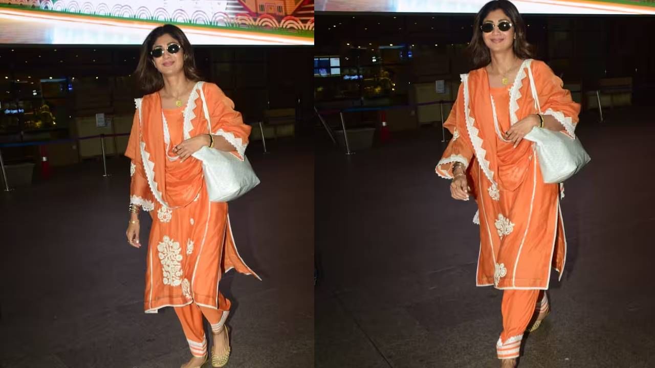 शिल्पा शेट्टी ही एअरपोर्टवर एकदम देसी स्टाईलमध्ये पोहोचली. शिल्पा शेट्टी ही भगव्या रंगाच्या सूटमध्ये दिसली. तिचा लूक लोकांना आवडलाय.