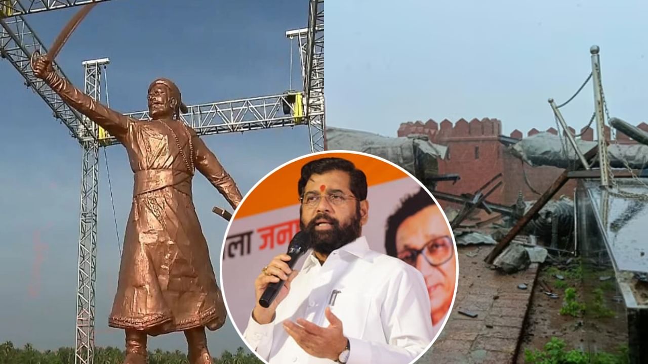 मालवणमधील छत्रपती शिवाजी महाराजांचा 'तो' पुतळा बनवणारे ठेकेदार शिंदेंच्या मर्जीतले, शिवसेना खासदाराचा गंभीर आरोप मालवणमधील छत्रपती शिवाजी महाराजांचा 'तो' पुतळा बनवणारे ठेकेदार शिंदेंच्या मर्जीतले, शिवसेना खासदाराचा गंभीर आरोप