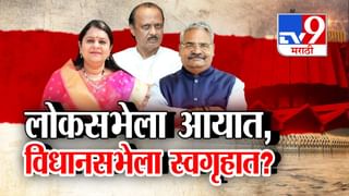 Tv9 मराठी स्पेशल रिपोर्ट : विधानसभा निवडणुकीच्या उमेदवारीसाठी भाजपचे हे नेते मनोज जरांगेंकडे, पाहा Video