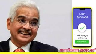 UPS Scheme : 60, 70, 80 हजार बेसिक वेतन असणाऱ्यांना किती मिळणार पेन्शन?  UPS योजनेचे गणित काय?