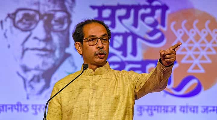 उद्याचा बंद हा विकृती विरुद्ध संस्कृती असा असणार आहे,काय म्हणाले उद्धव ठाकरे उद्याचा बंद हा विकृती विरुद्ध संस्कृती असा असणार आहे,काय म्हणाले उद्धव ठाकरे