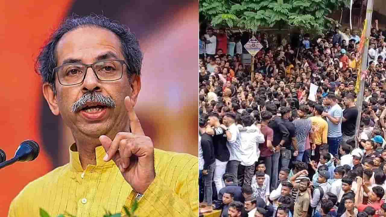 Uddhav Thackeray : लाडक्या बहिणींच्या छोट्या मुलीही असुरक्षित; उद्धव ठाकरेंचा शिंदे सरकारला खोचक टोला