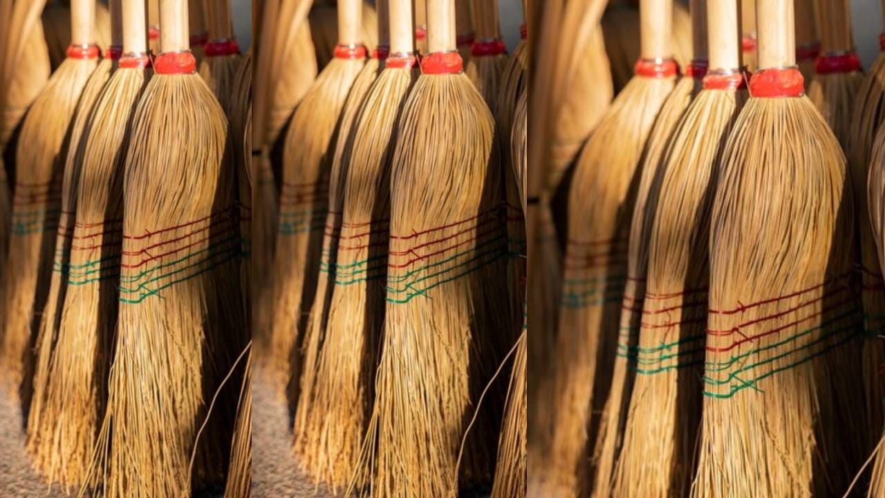 घरातील स्वच्छता करणारा झाडू अशा ठिकाणी ठेवा जो कोणालाही दिसणार नाही. घरात संध्याकाळच्या वेळी झाडू नाही मारावा. 